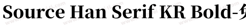 Source Han Serif KR Bold字体转换